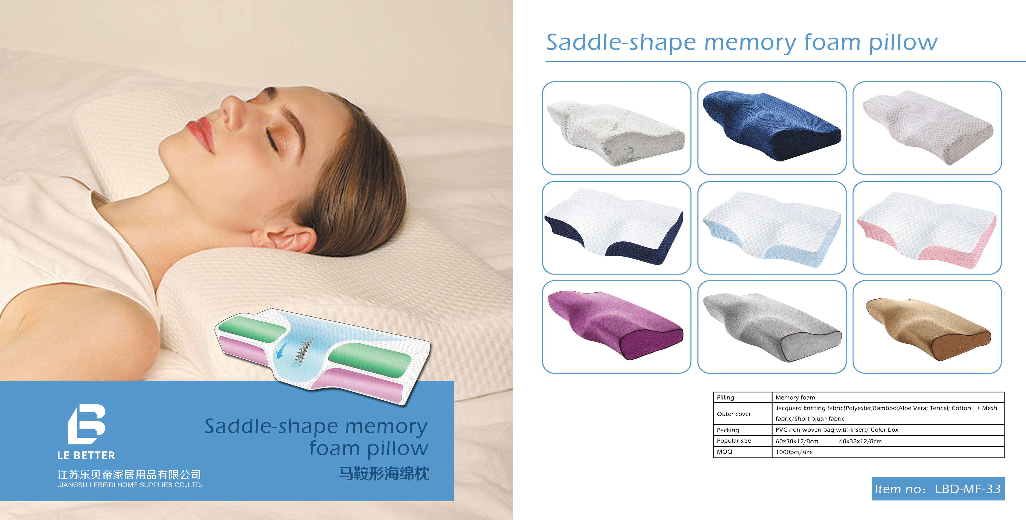Memory foam pillow