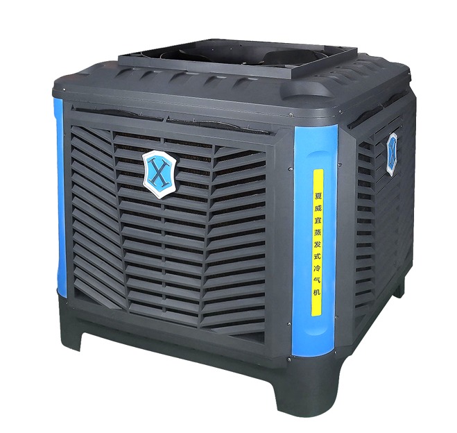 evaporative air cooler