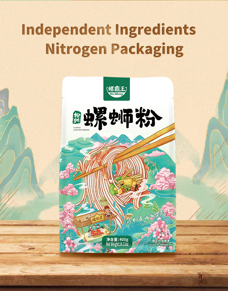 Guangxi Yupinxiang Technology Co., Ltd. – té negro 2