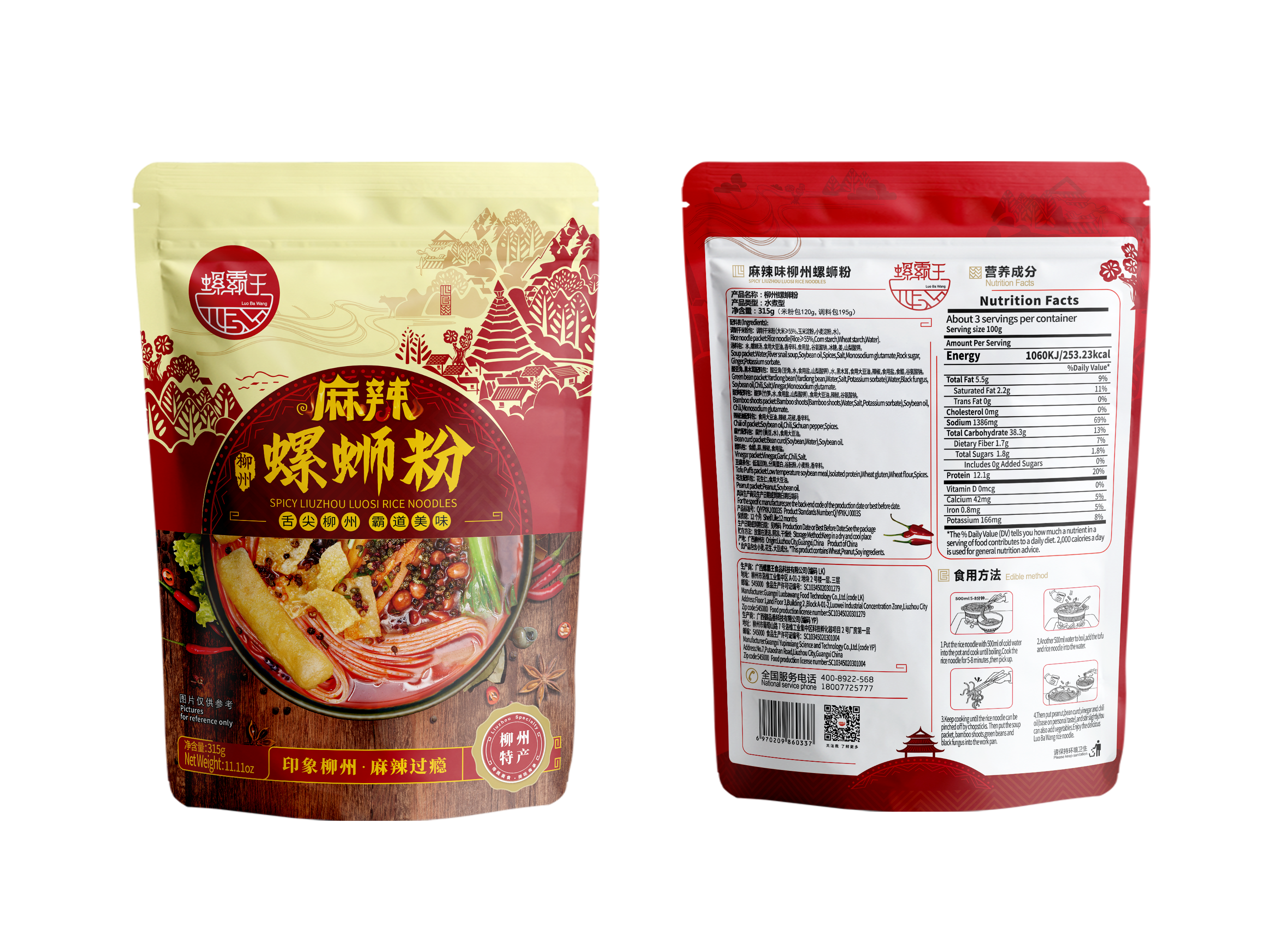 Guangxi Yupinxiang Technology Co., Ltd. – aceite de oliva 3