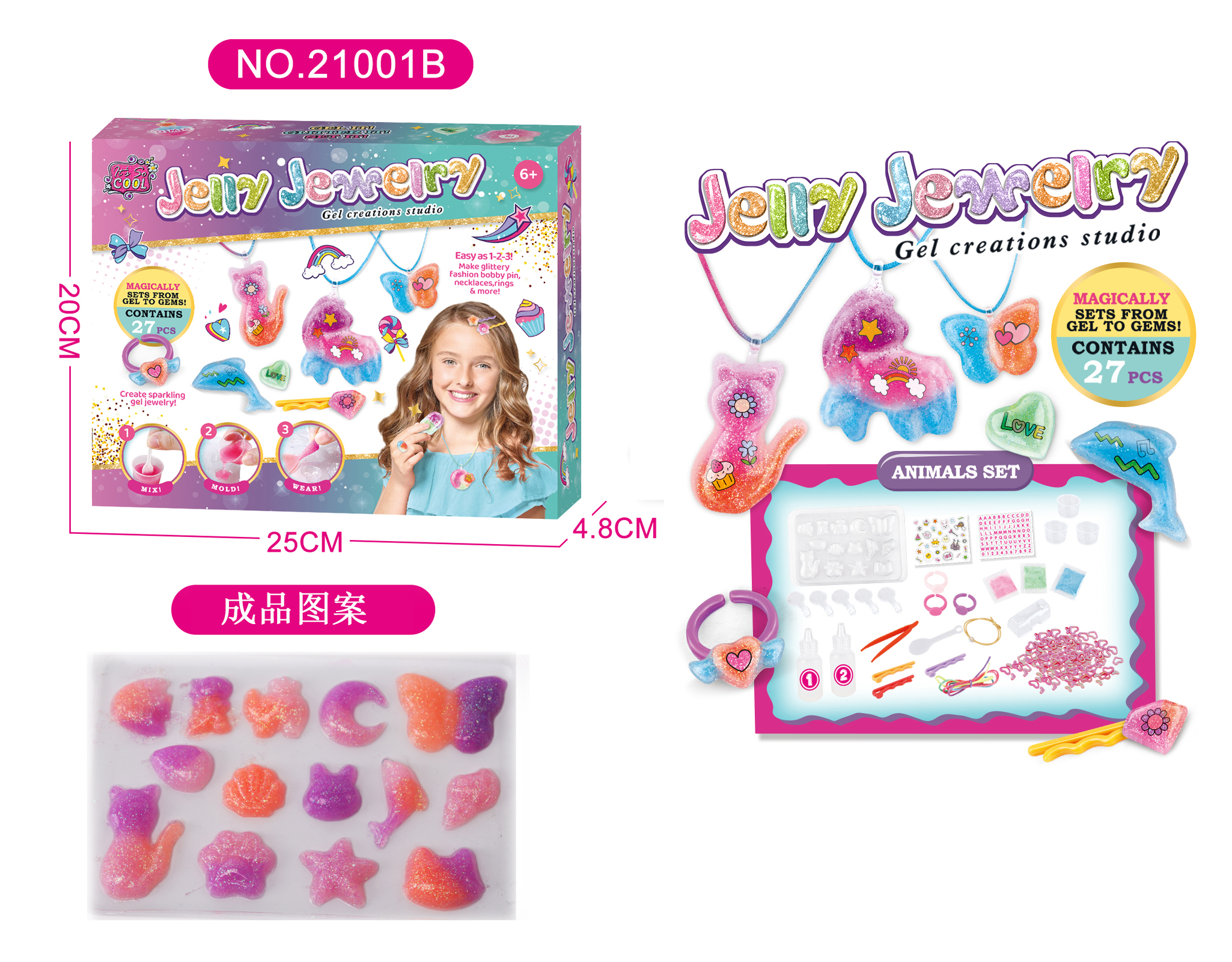 DIY Jelly jewelry-animals set