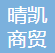 Shenzhen Qingkai Trading Co., Ltd