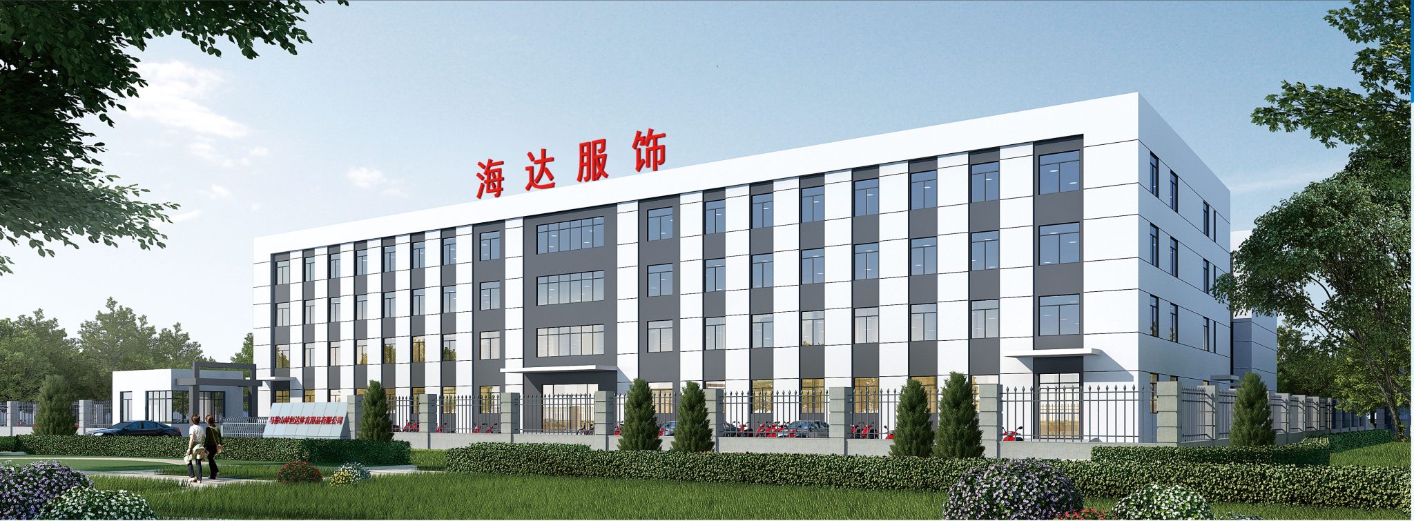 Anhui Pujia Clothing Co., Ltd. – Swimwear and Beachwear 1