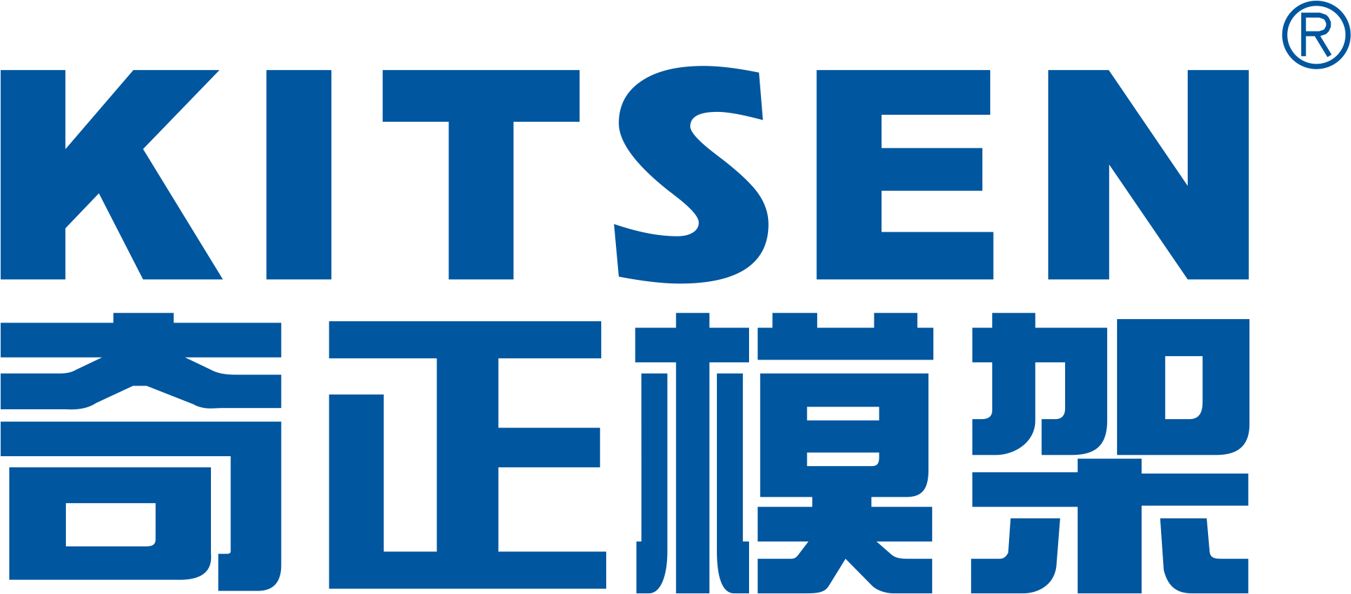 GUANGXI KITSEN FORMWORK AND SCAFFOLDING TECHNOLOGY CO., LTD.