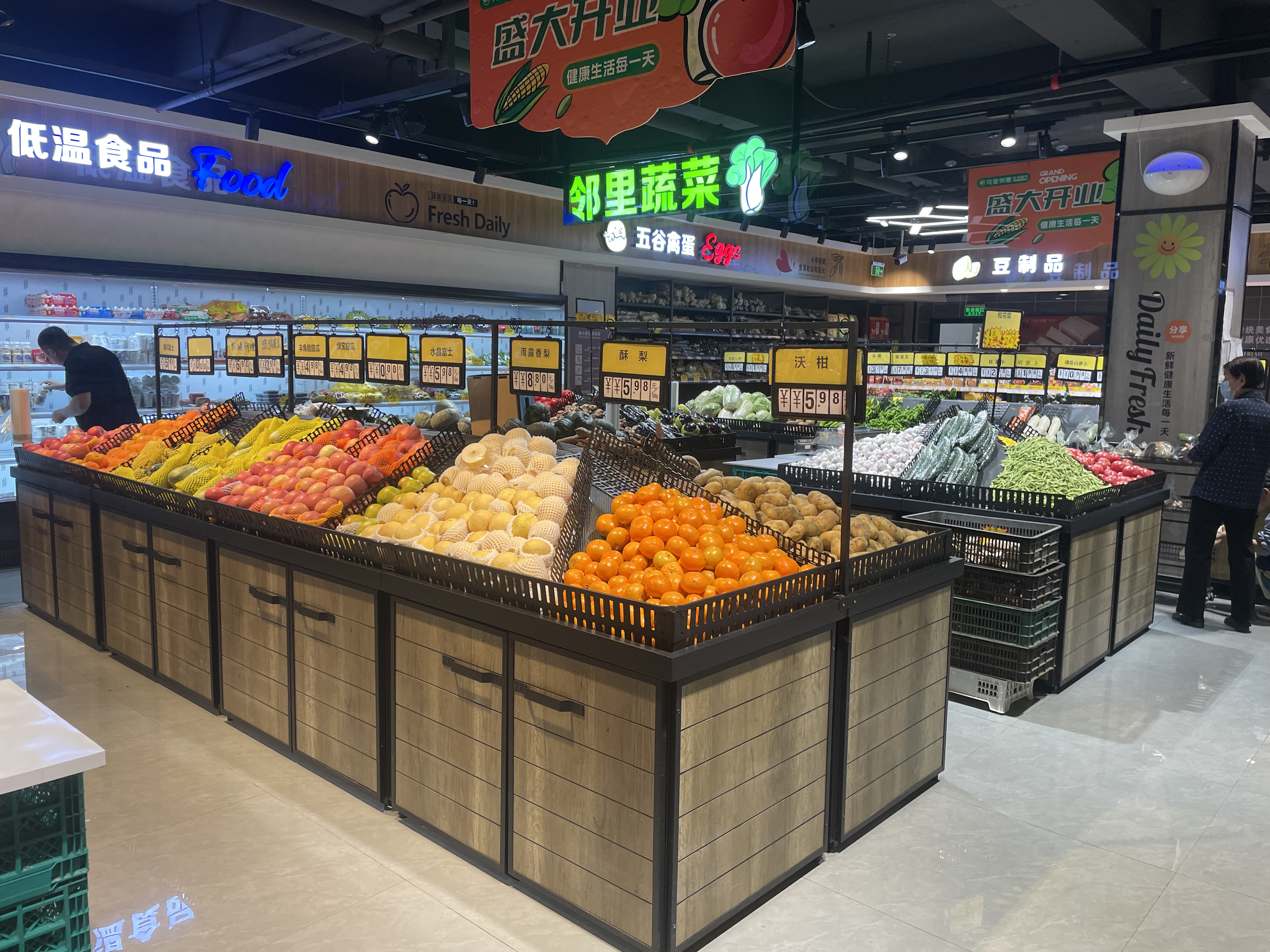 Fruit and vegetable racks