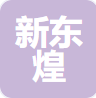 Jiangsu Xindonghuang Home Textile Co., Ltd.