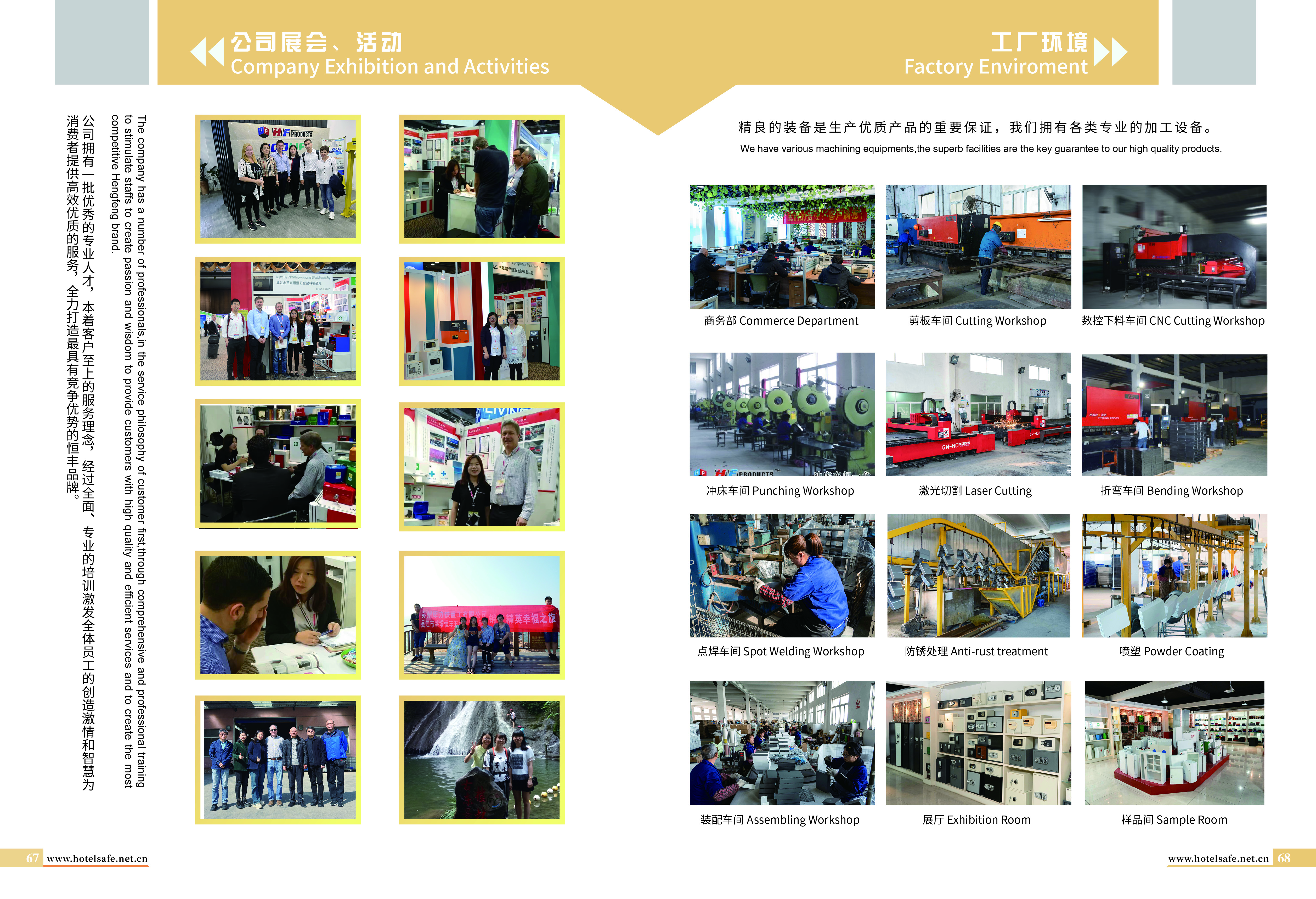 Wujiang Xintat Hengfeng Hardware and Plastic Products Factory – other locks and accessories 2