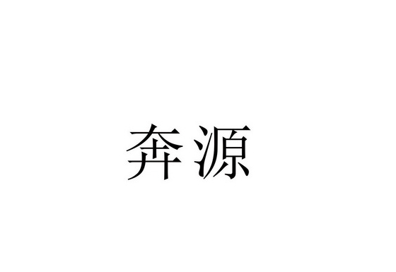 Huaibei Binyuan Trading Co. , Ltd.
