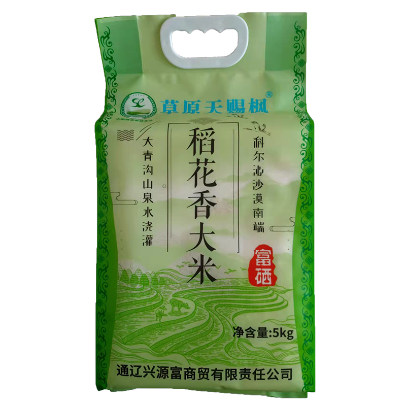 XYF – Se-rich stone flour 3