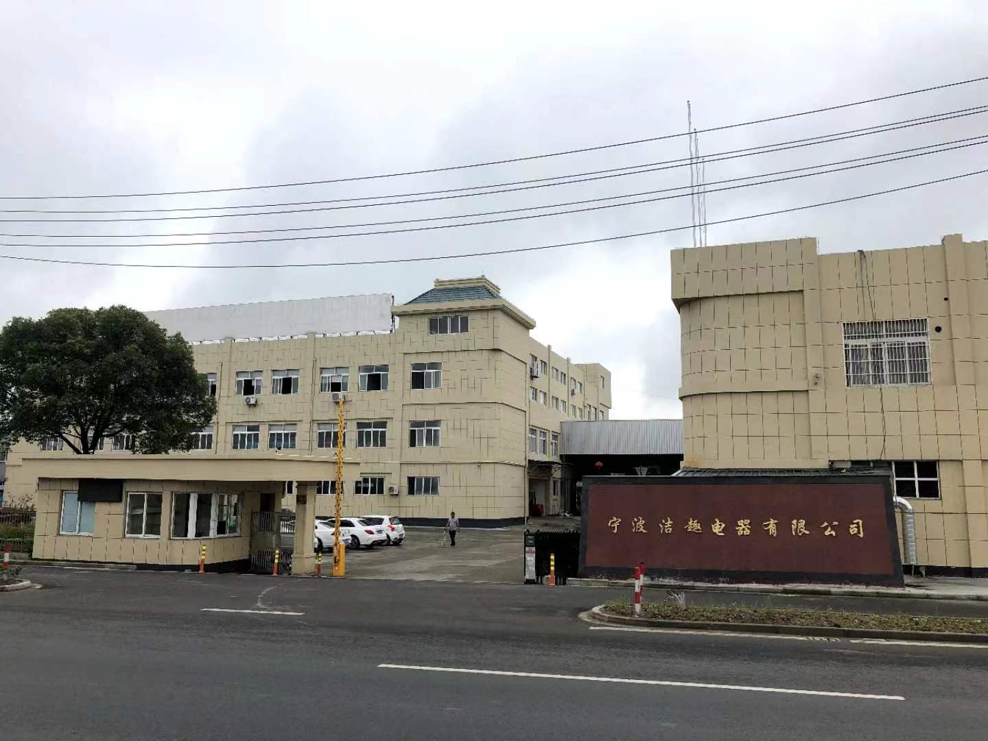 Ningbo Jiequ Electrical Appliances Co., Ltd. – Vacuum cleaners and other related cleaning supplies 1
