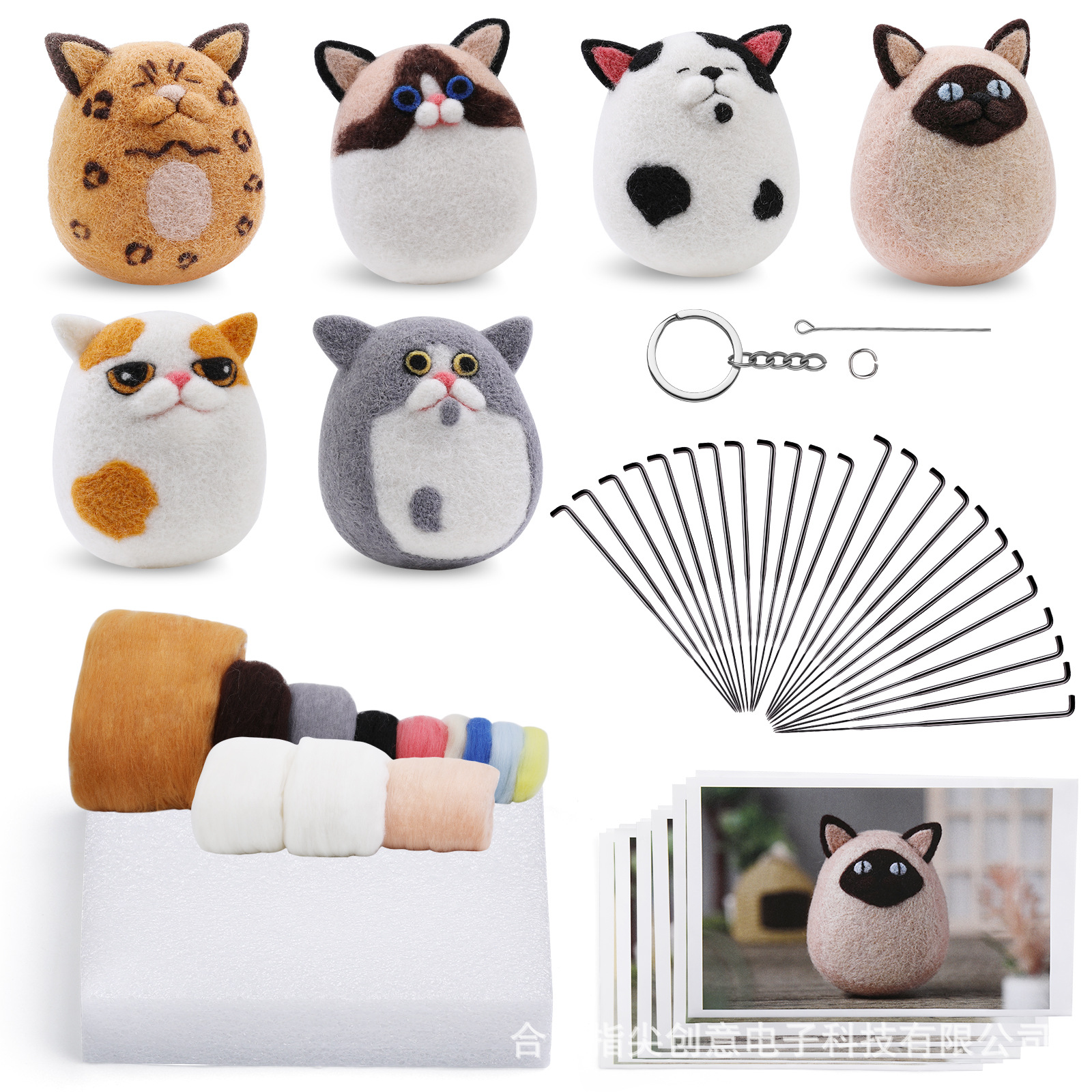 Anhui Kraball International Trade Co., Ltd. – Other marketing gifts and premiums 2