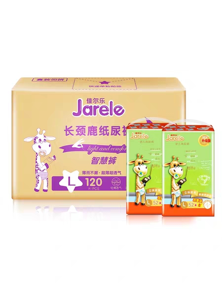 Premium Quality Reasonable Price Thin Core Baby Diapers Nappies