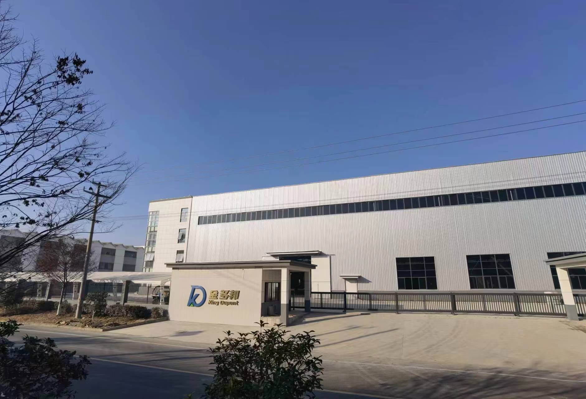 Jinduo Bang Complete Machinery Equipment (Jiangsu) Co., Ltd. – heat exchanger 1