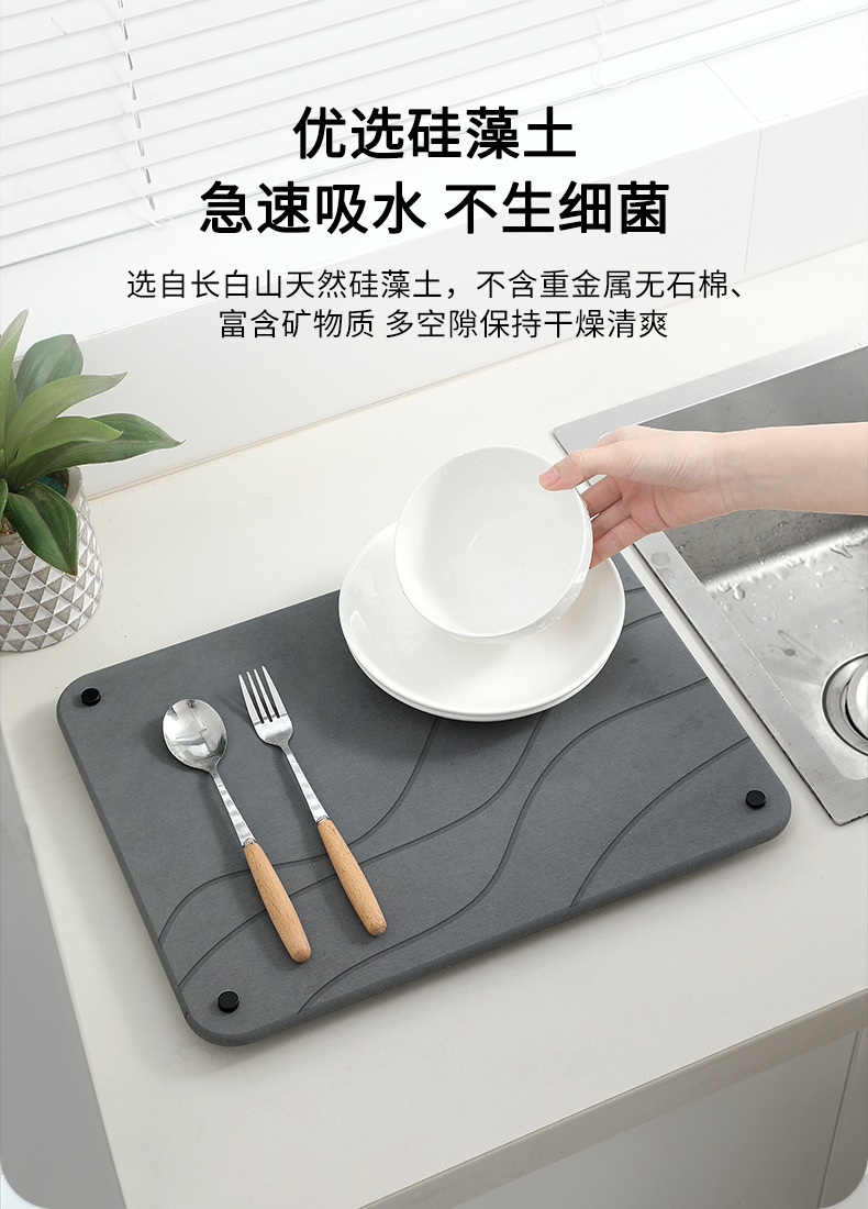 stone dish drying mat