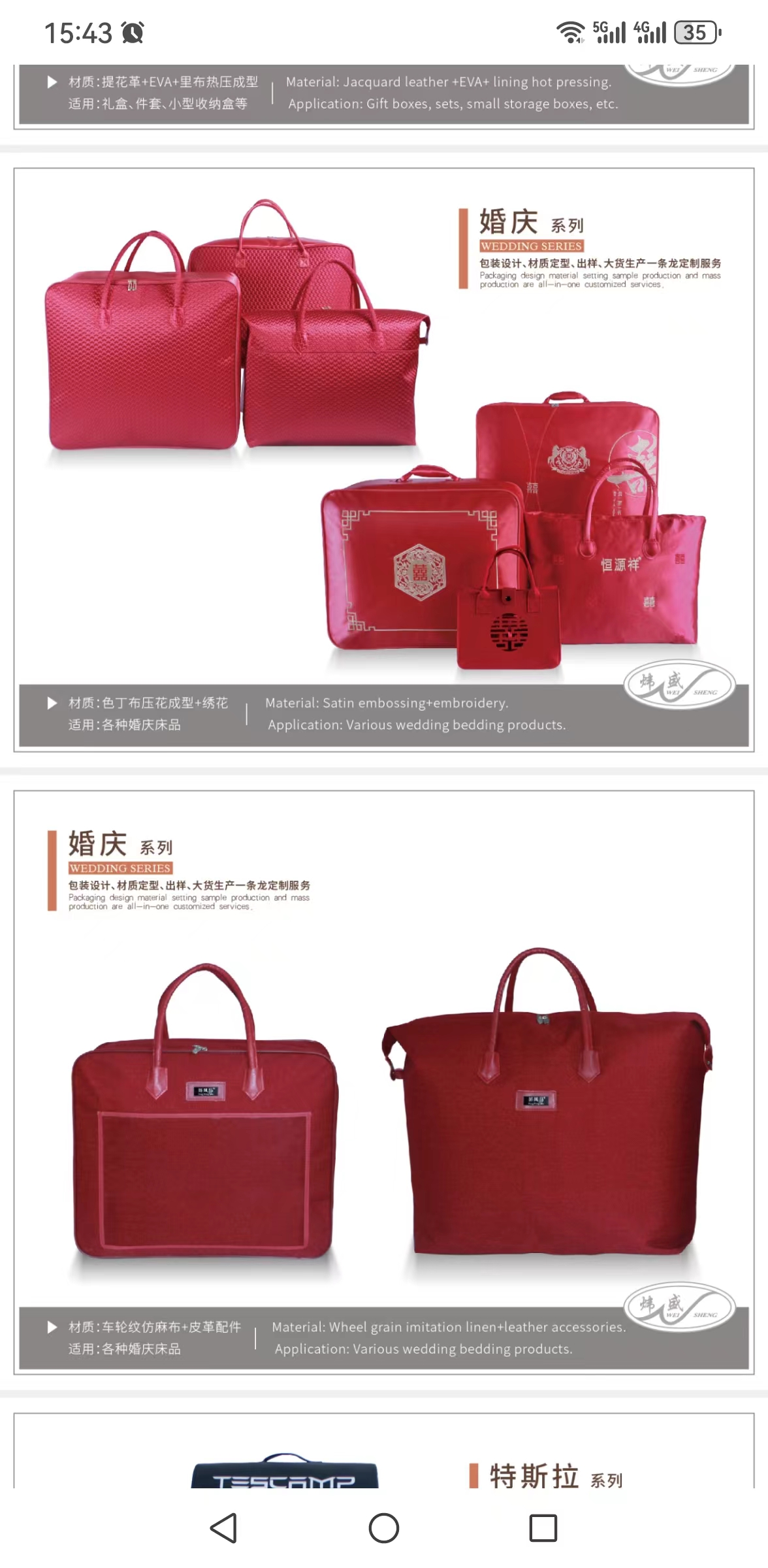 NantongWeishengBeddingPackagingMaterials Co.,Ltd – toalla de baño 3