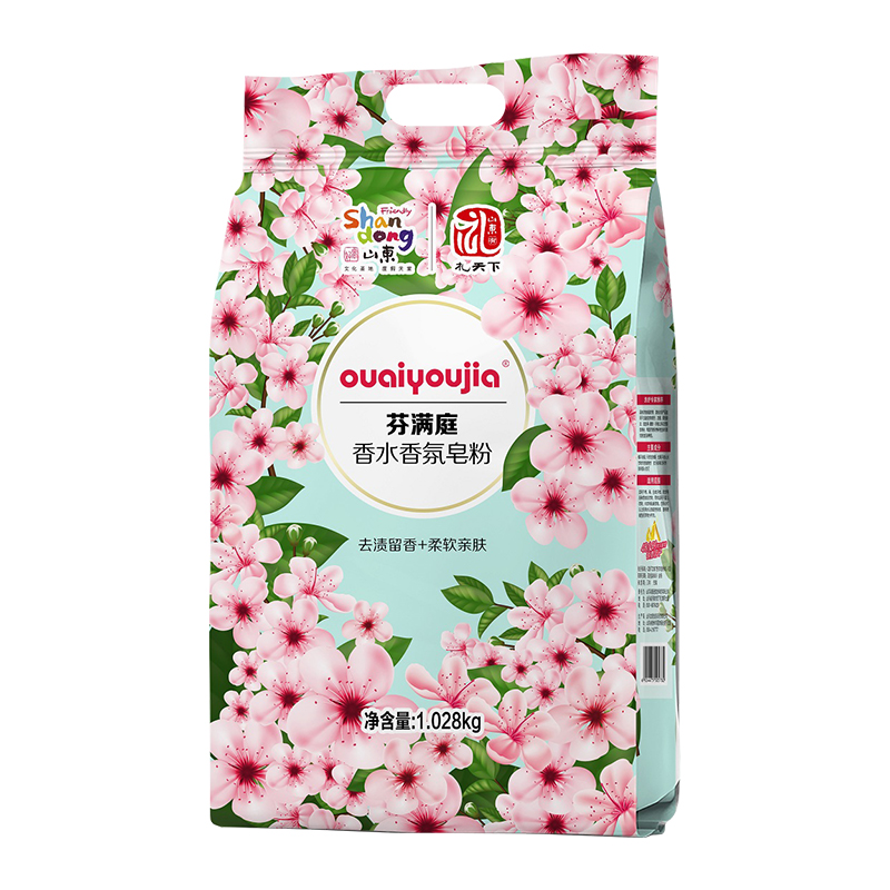 Washing Powder