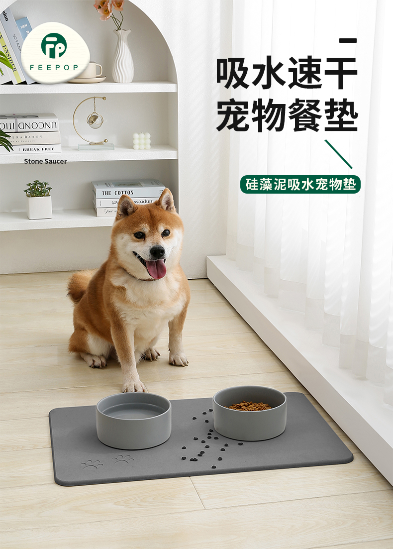 Diatomite Pet Mat