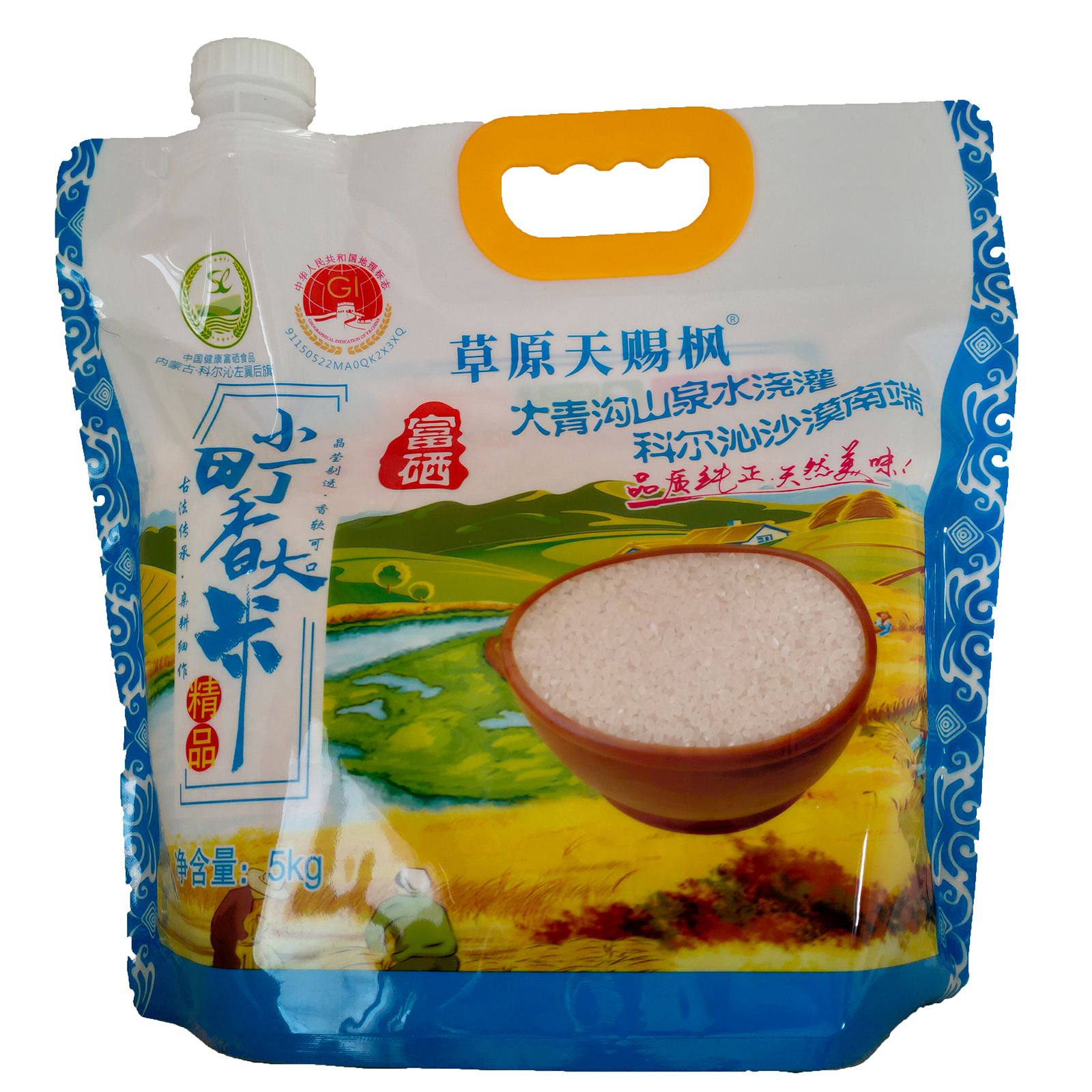 XYF – Se-rich Xiaomi 2