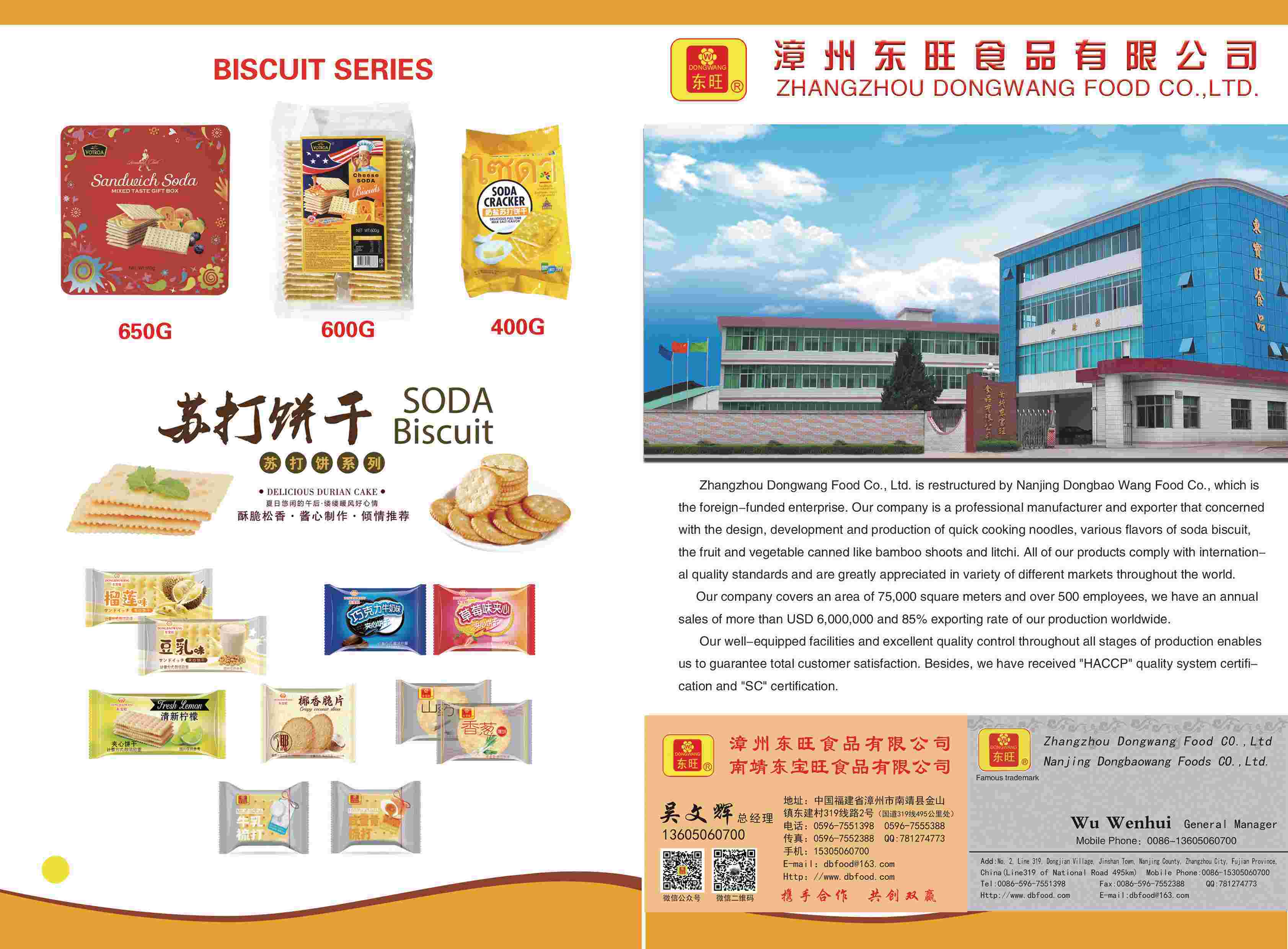 Zhangzhou Dongwang Food Co., Ltd. – Instant noodles 1