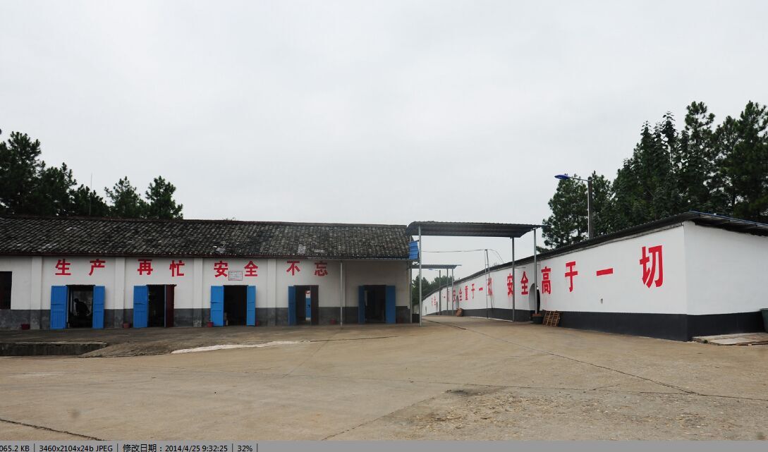 Pingxiang Haihui Fireworks Trading Co., Ltd. – Firecrackers 1
