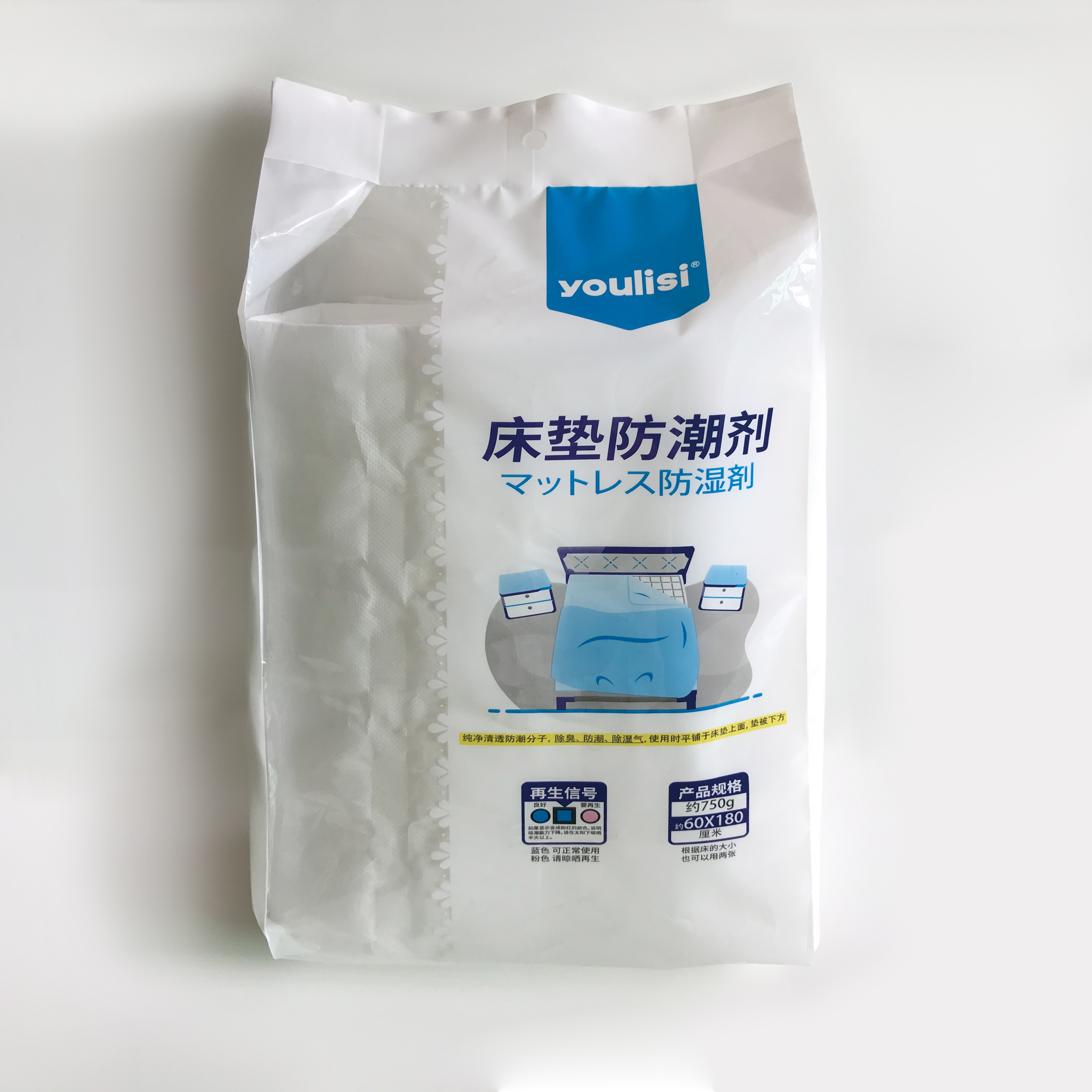 Suzhou Youlisi Commodity Co.,Ltd – Other disposable goods 2