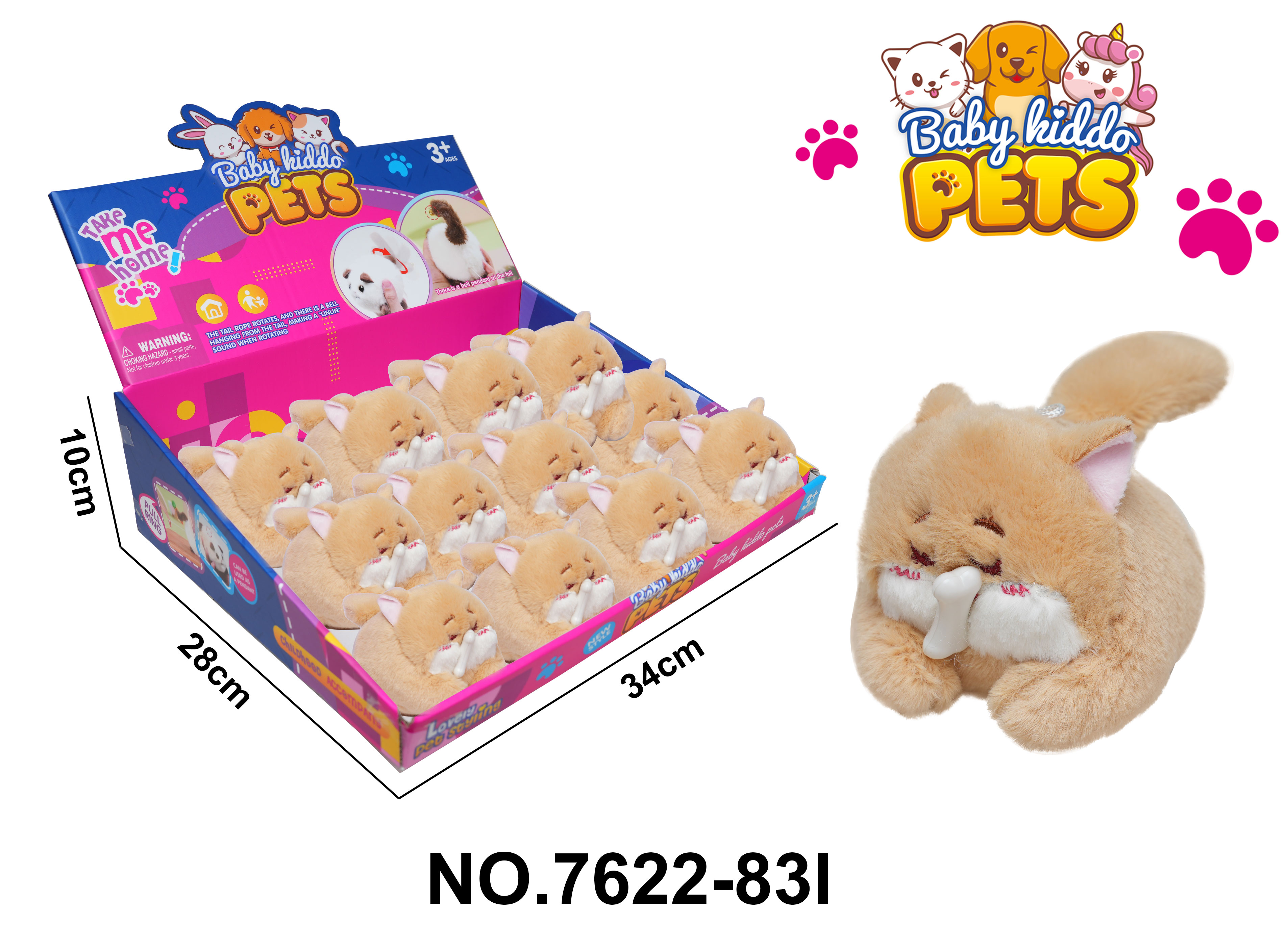 Plush string wagging tail animal - cute cat, with BB ring, 12 / box