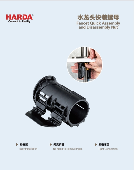 Harda Intelligent Technologies Co.,Ltd. – mesa de comedor 2