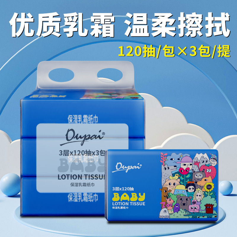 Wuhan Innovation Oupai Technology Co., Ltd. – bloque de construcción 3