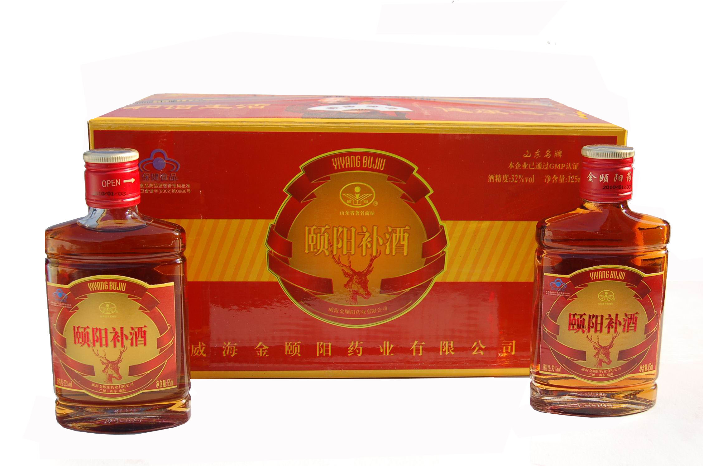 Weihai Jinyiyang Pharmaceutical Co., Ltd – Africa 2