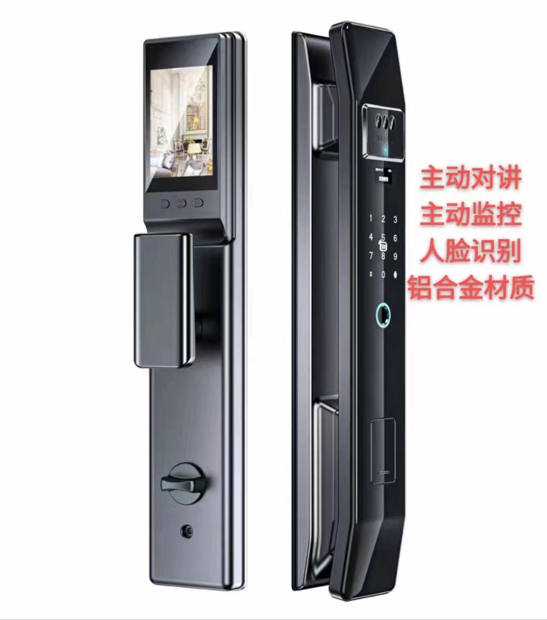 Fingerprint lock