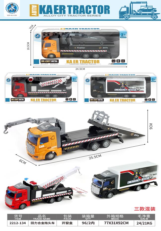 Jiangxi Zhenrong Electronic Commerce Co., LTD – bloque de construcción 3