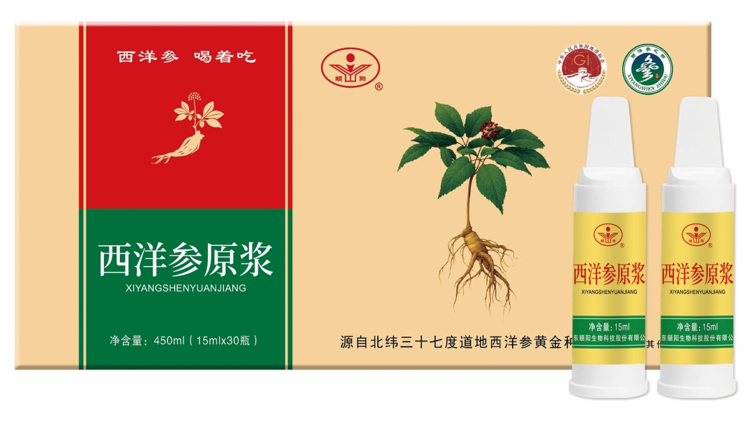 Weihai Jinyiyang Pharmaceutical Co., Ltd – Middle East 3