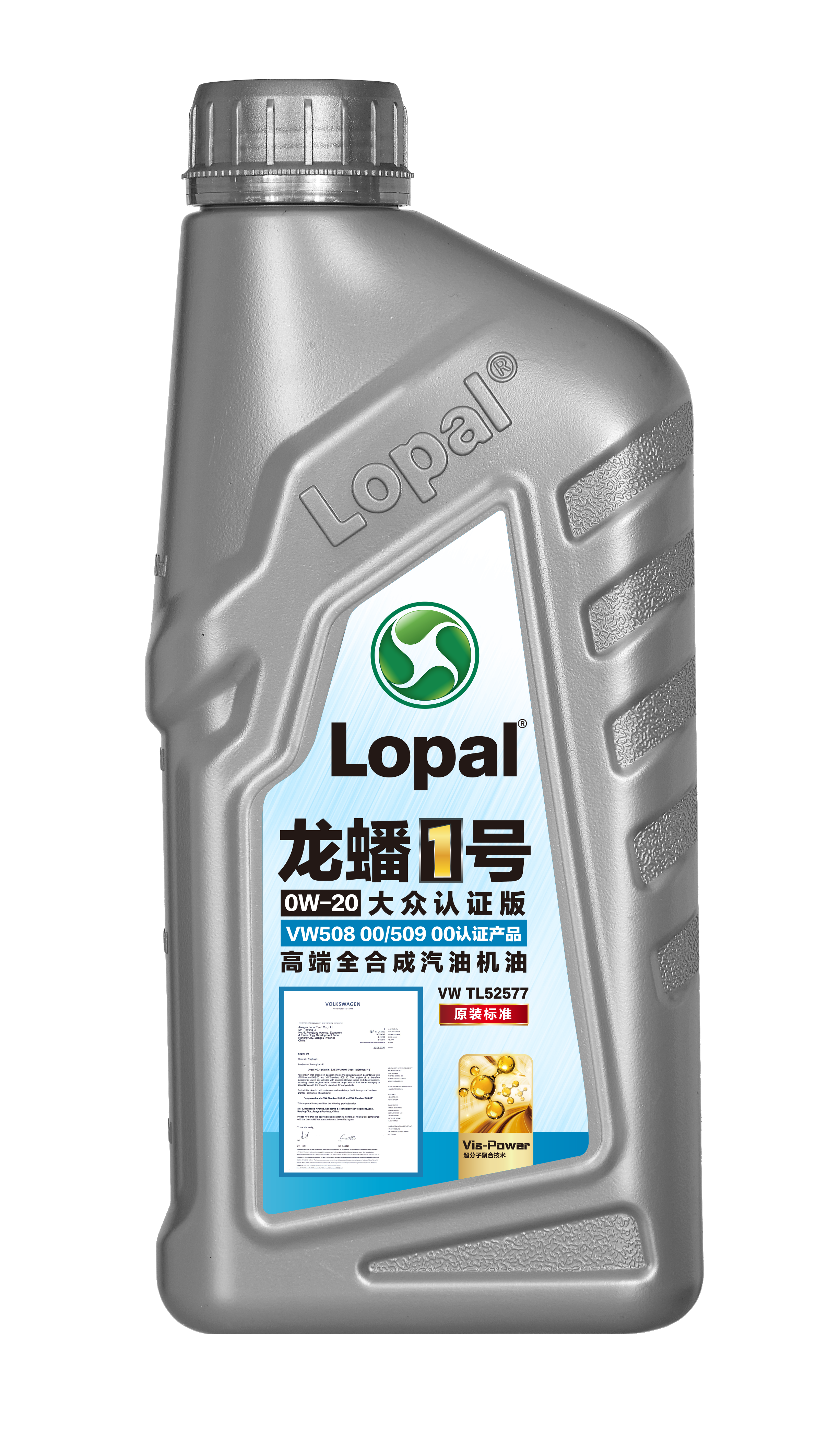 Lopal 1 Special 589