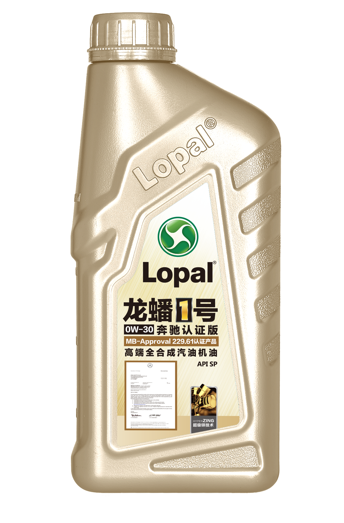Lopal 1 Special 61