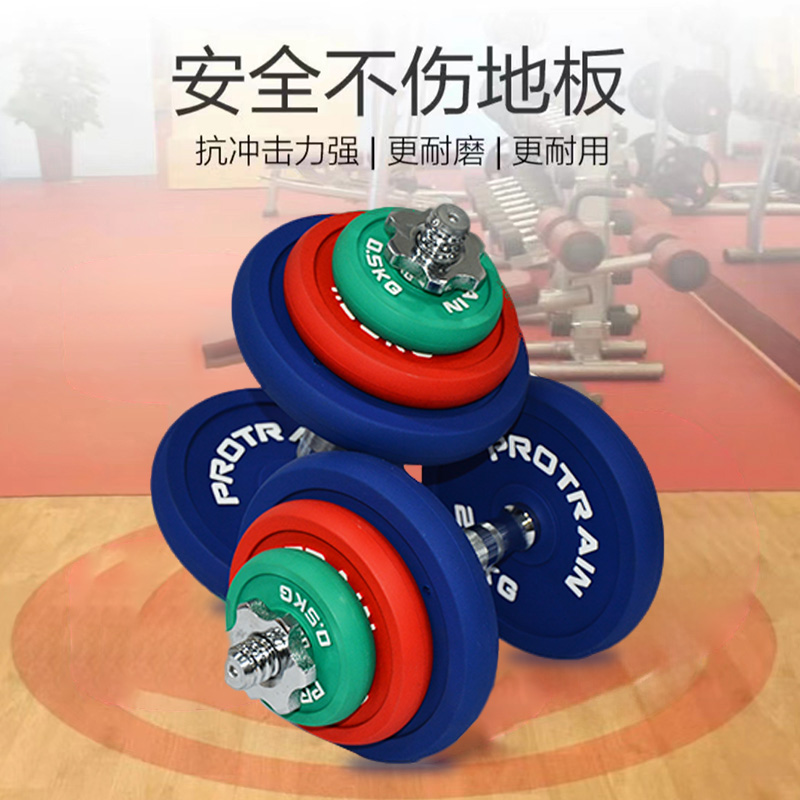 PU combination handbell