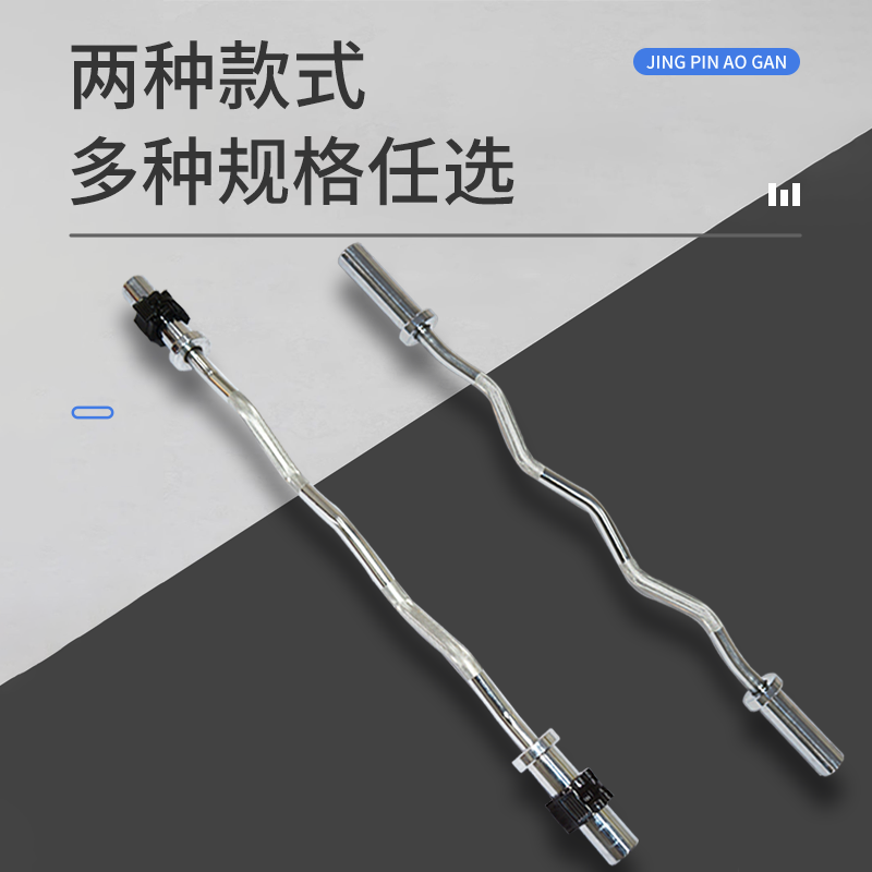 Olympic barbell bar
