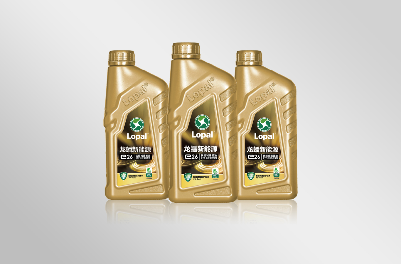 Lopal New Energy E26 Reducer Oil ( For ETF Water Cooling)