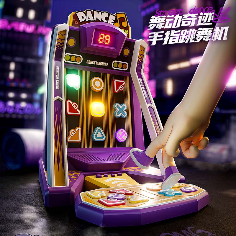 Dancing machine