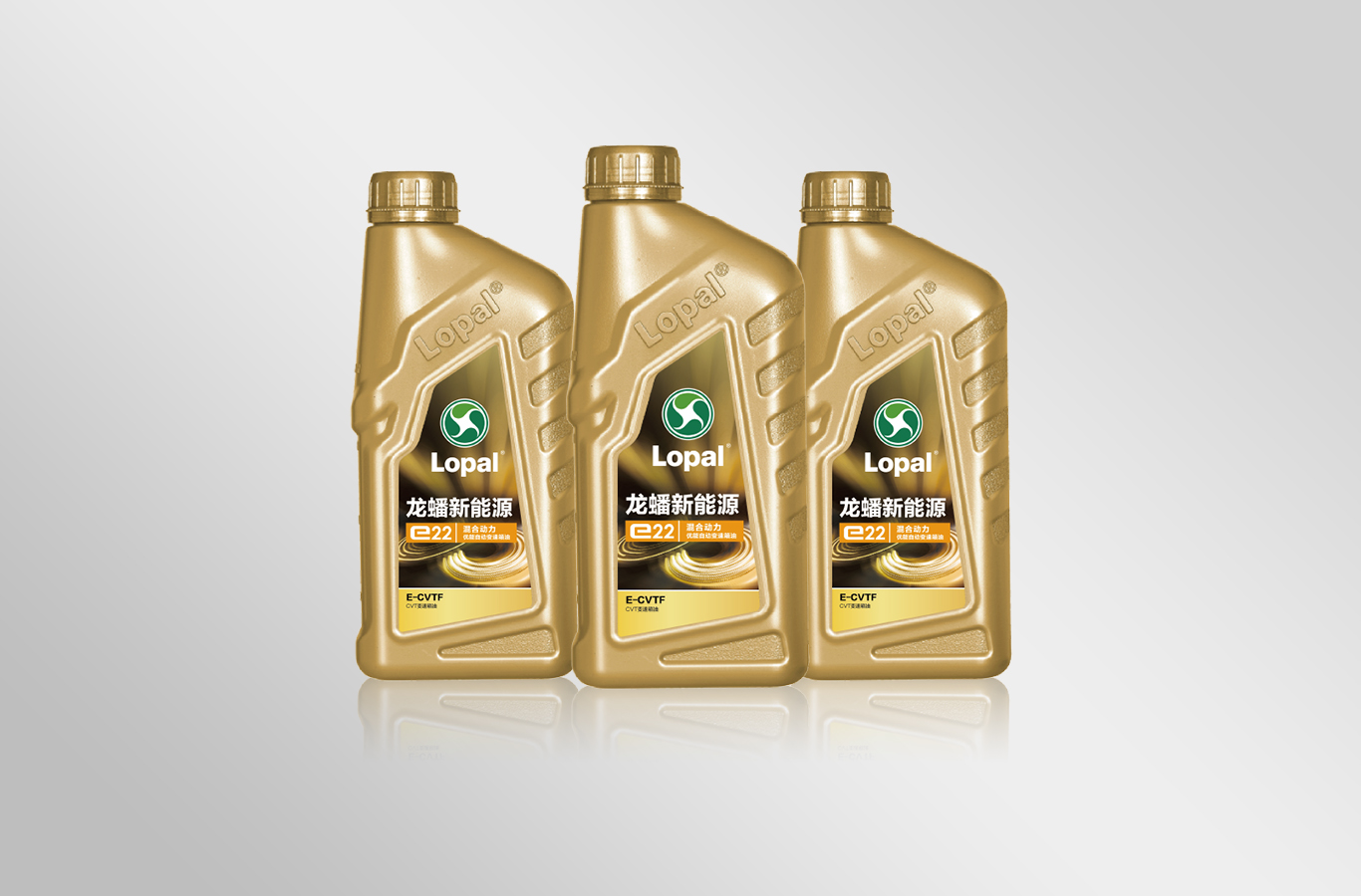 Lopal New Energy E22 Hybrid Transmission Oil