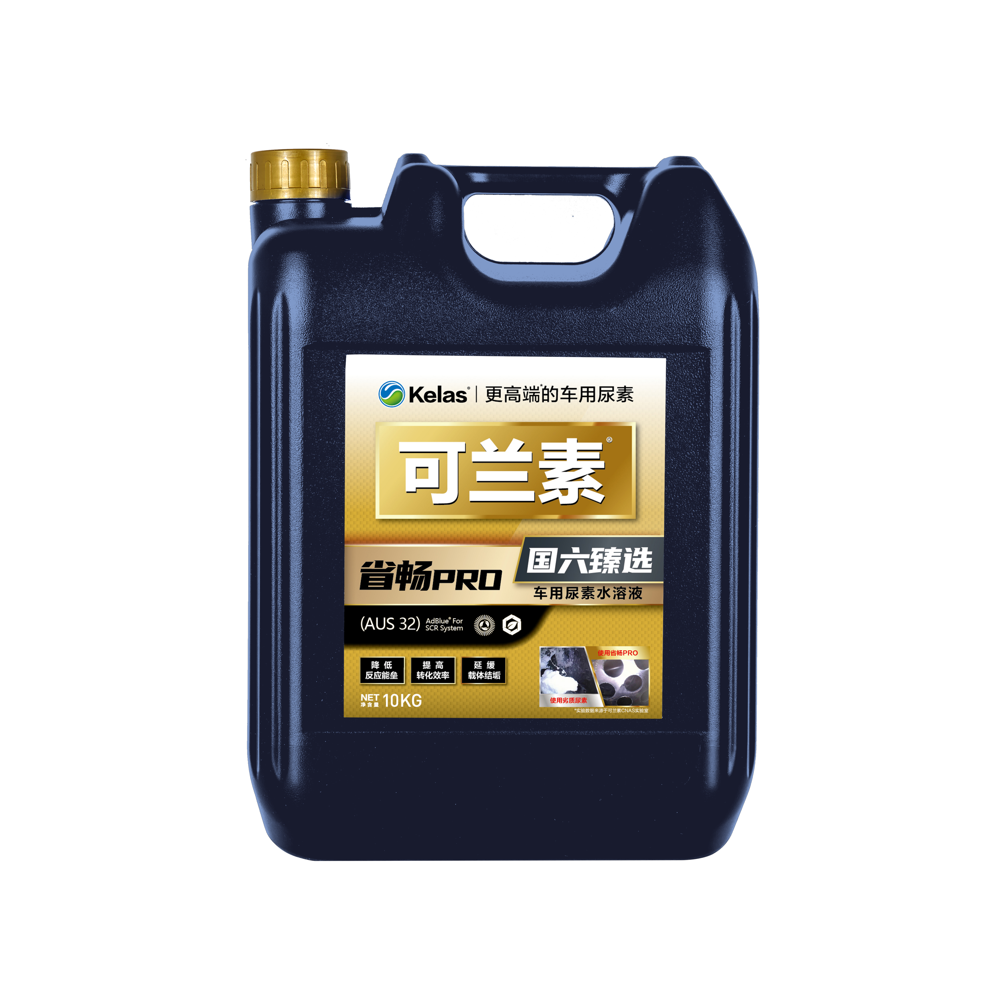 Kelas Shengchang Pro