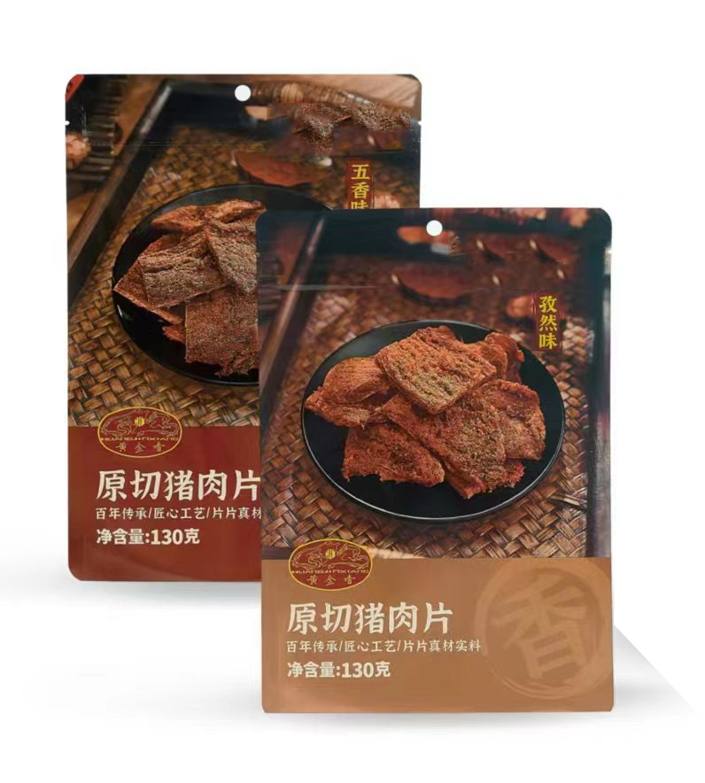 Guizhou Guangdong Guizhou Industrial Development Co. , Ltd. – raqueta de tenis 2