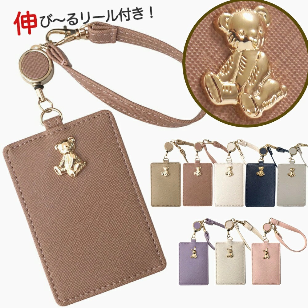 card case