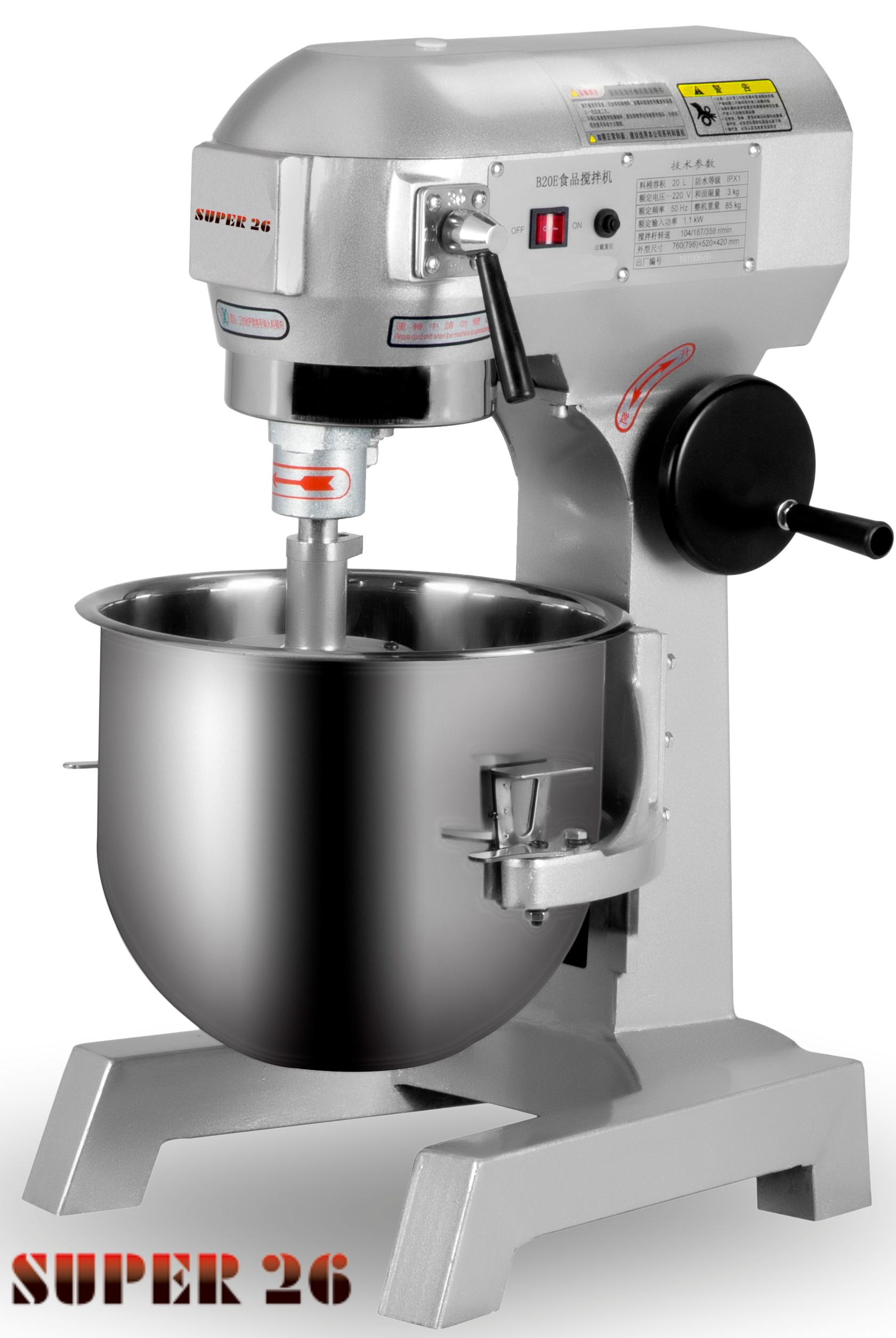 MIXER