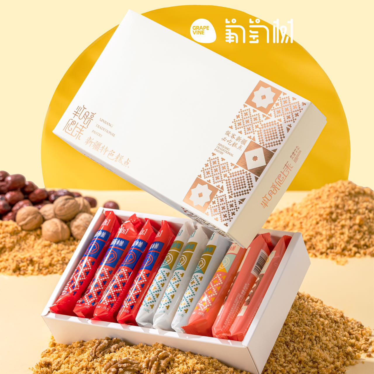 Kashgar Grape Food Co., Ltd. – Biscuit 2