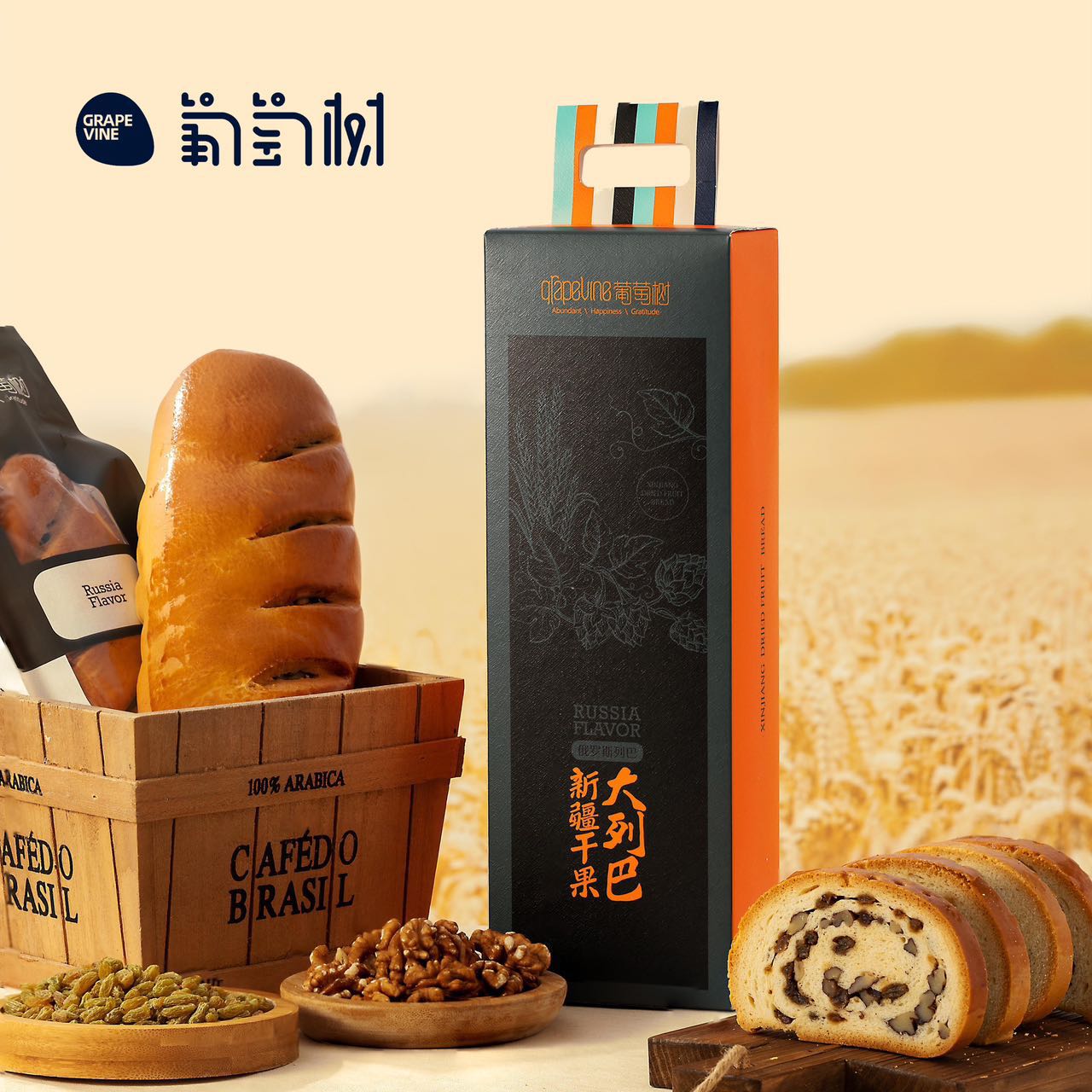 Kashgar Grape Food Co., Ltd. – Pastry passion 3