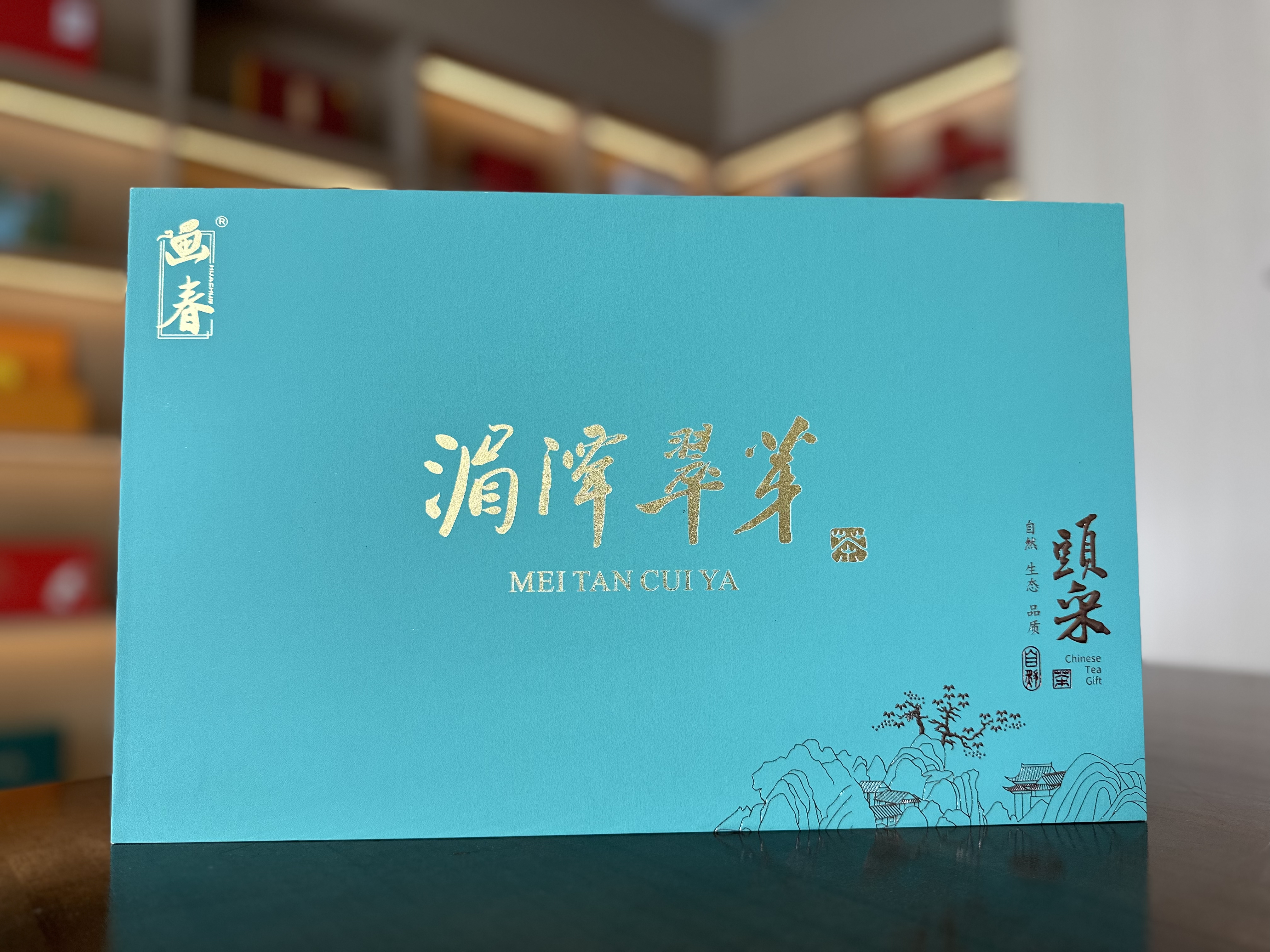 Guizhou Huachun tea industry – raqueta de tenis 2
