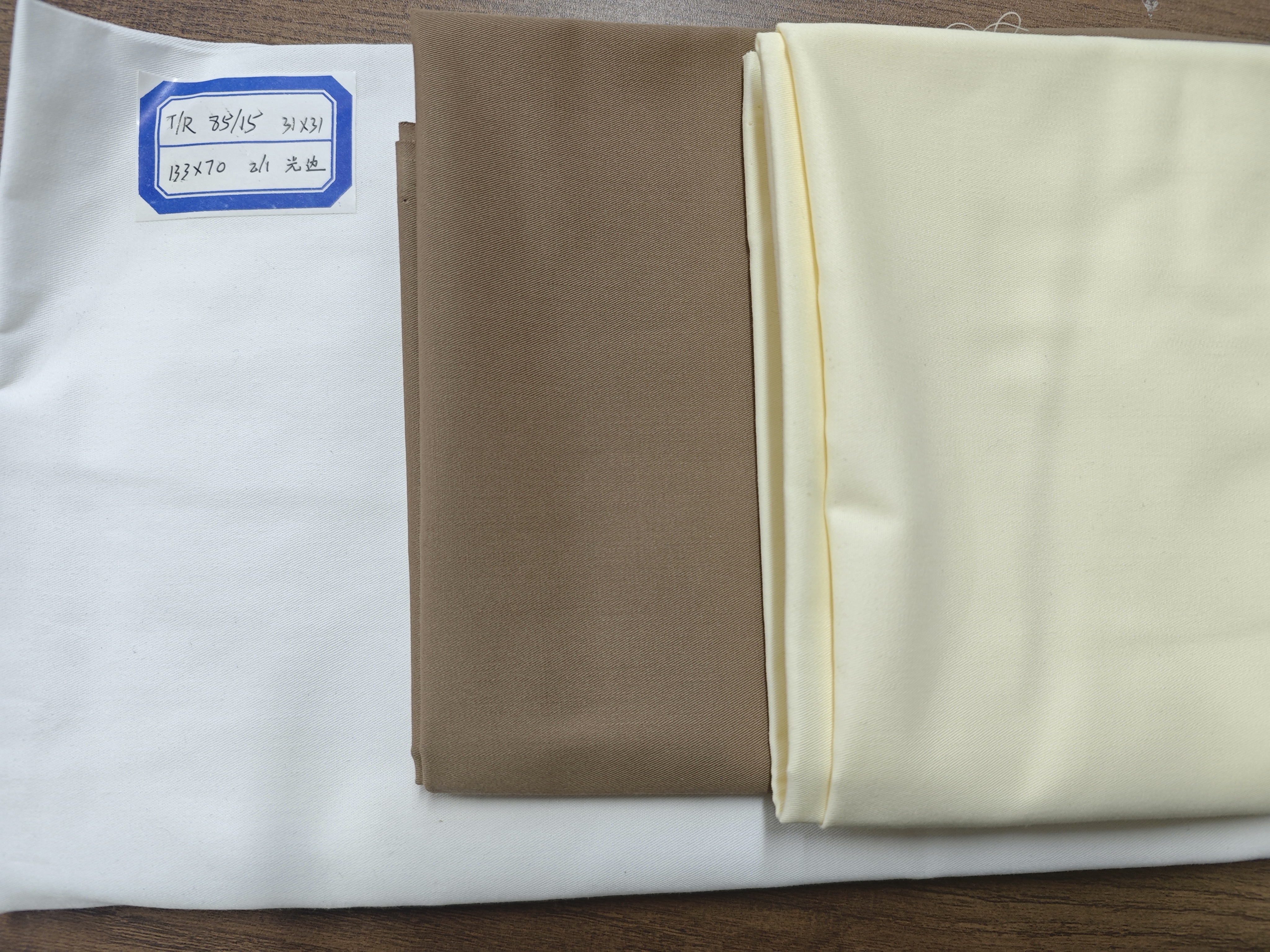 T/R 2/1 twill fabric