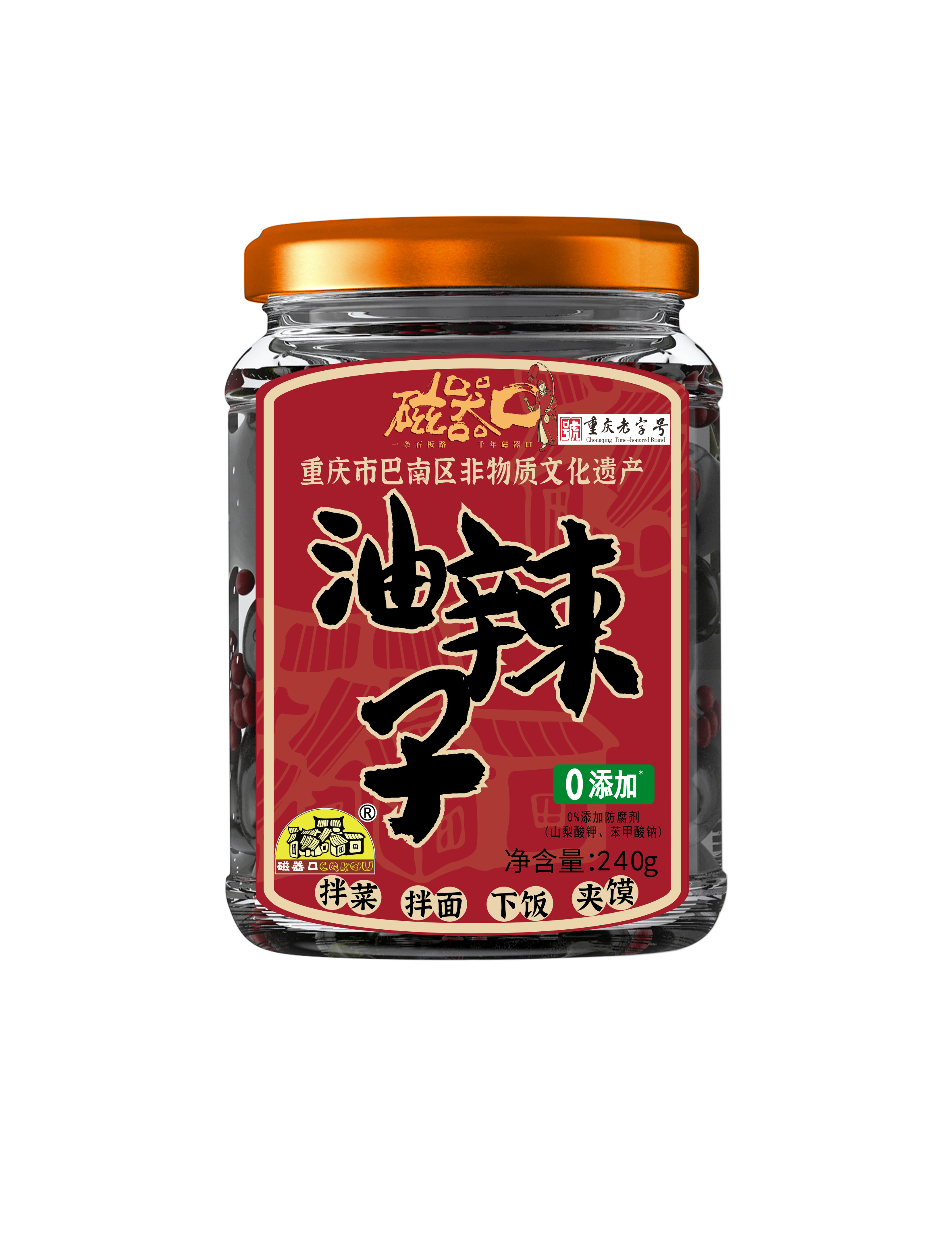 Chongqing Hurun Food Development Co. , Ltd. – raqueta de tenis 2
