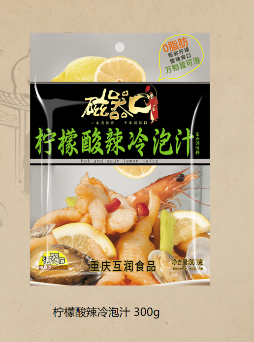 Chongqing Hurun Food Development Co. , Ltd. – bicicleta de montaña 3