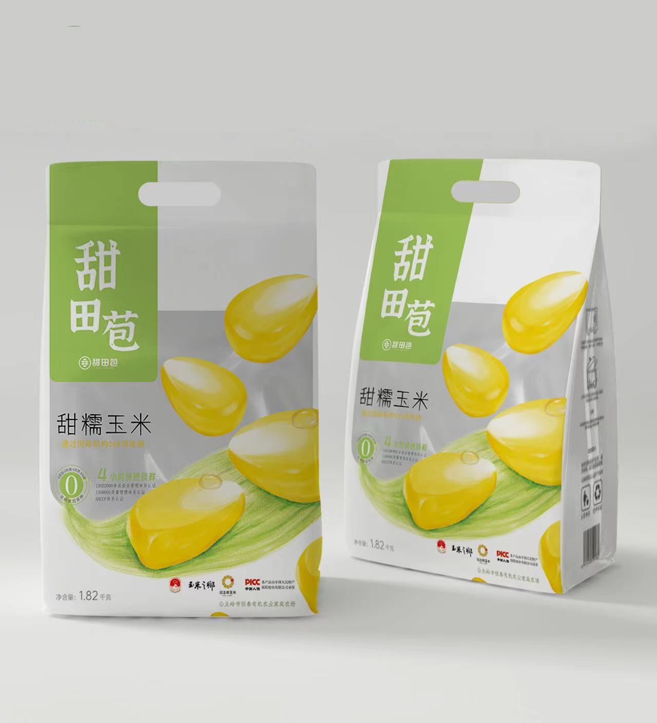ZHAOTONG JUMANTANG AGRICULTURAL DEVELOPMENT COMPANY LIMITED – colchoneta de yoga 4
